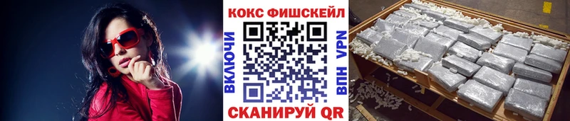 Купить COCAIN МЕФ ГАШ СОЛЬ АМФ Бошки Шишки Красноперекопск