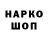 Дистиллят ТГК концентрат Patrick Combs