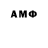 Метадон methadone Blaise Fon
