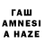 АМФЕТАМИН 97% Dalia Dzementiene