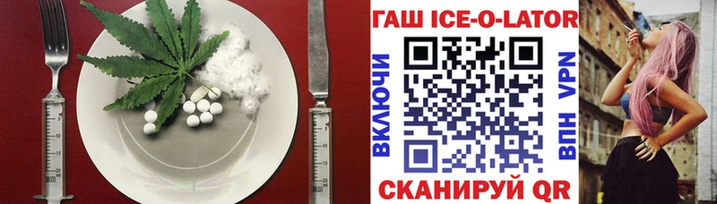 Cannafood конопля Красноперекопск