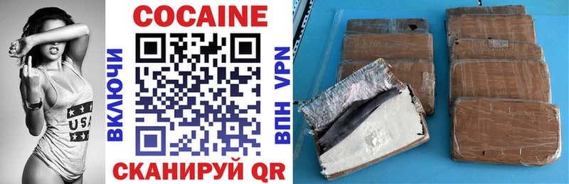 Cocaine Боливия  Купить где  Красноперекопск 