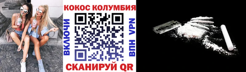 Cocaine 99% Красноперекопск
