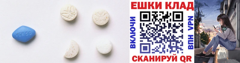 Купить Красноперекопск ЭКСТАЗИ VHQ