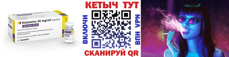 Купить закладки  Красноперекопск  КЕТАМИН VHQ 