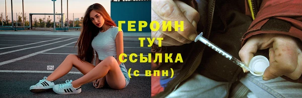 альфа пвп Надым