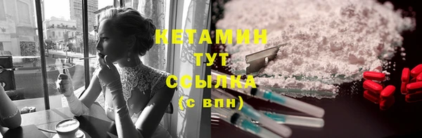 синтетический гашиш Медногорск
