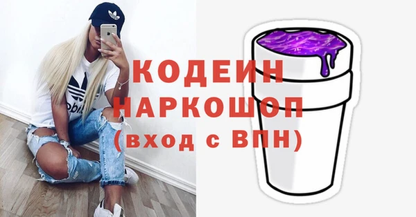 синтетический гашиш Медногорск