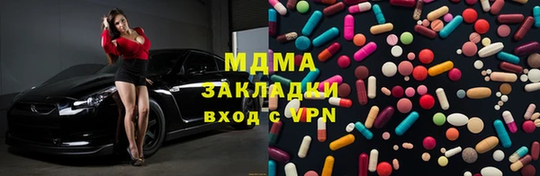гашик Наволоки