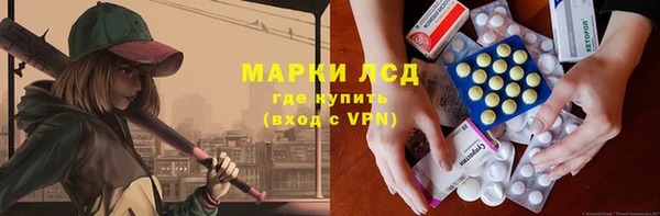 молекула духа Мегион