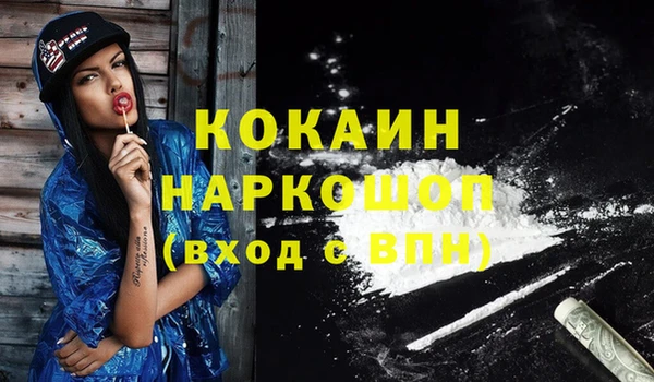синтетический гашиш Медногорск