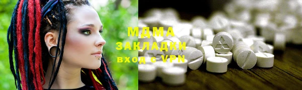 молекула духа Мегион