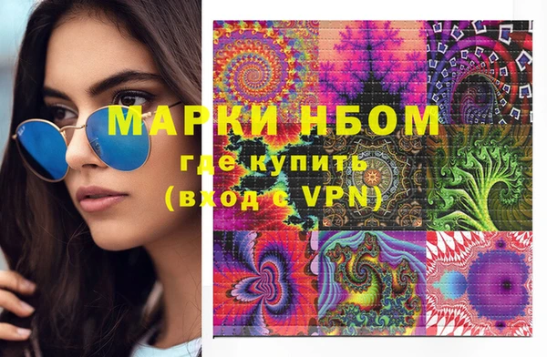 синтетический гашиш Медногорск