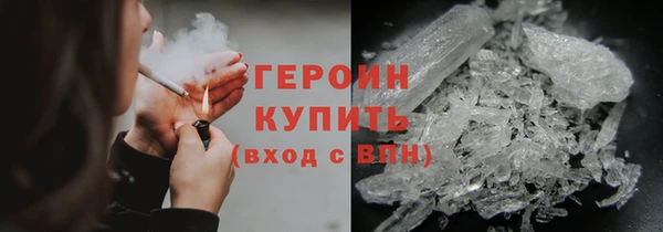 синтетический гашиш Медногорск