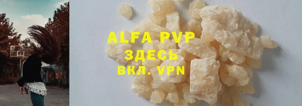 спиды Березники