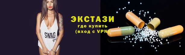синтетический гашиш Медногорск