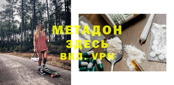 молекула духа Мегион