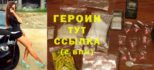 синтетический гашиш Медногорск