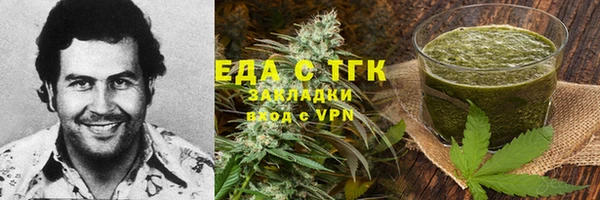 синтетический гашиш Медногорск