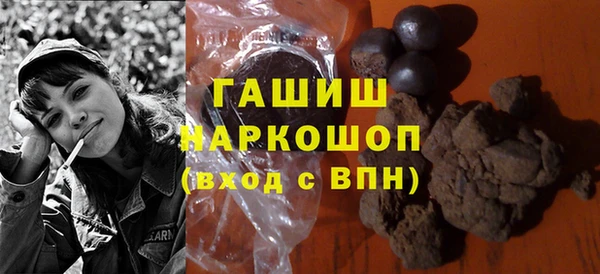 синтетический гашиш Медногорск
