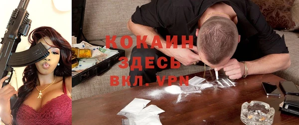 синтетический гашиш Медногорск
