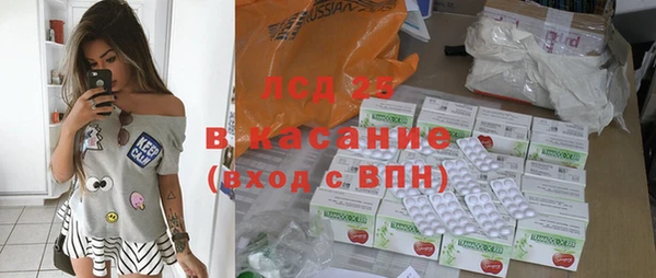 синтетический гашиш Медногорск