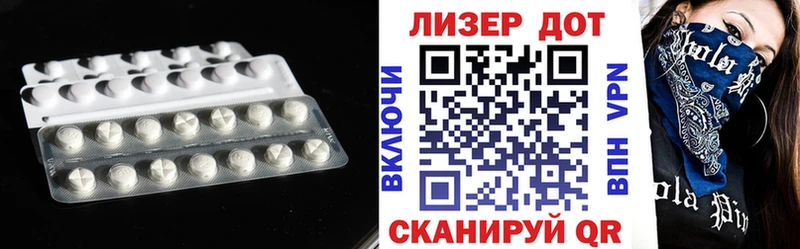 Купить закладки  Красноперекопск  LSD-25 экстази ecstasy 