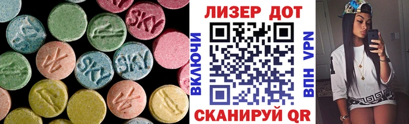 LSD-25 экстази кислота Красноперекопск