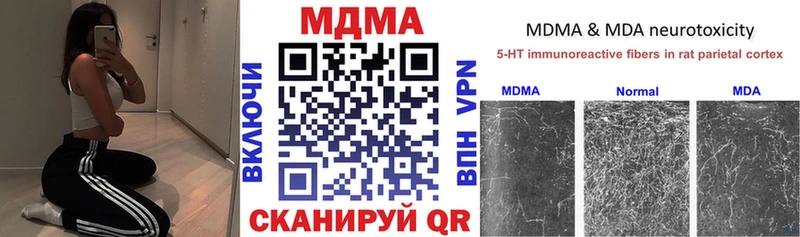 Купить где  Красноперекопск  MDMA VHQ 