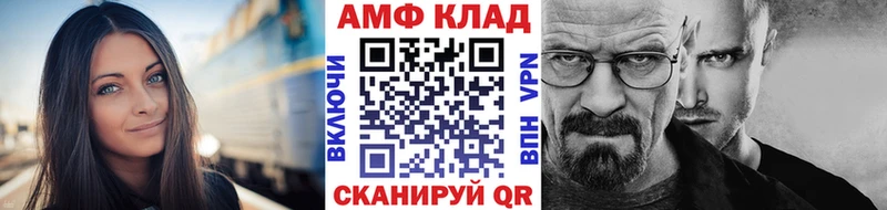 Метамфетамин Methamphetamine  Купить где  Красноперекопск 