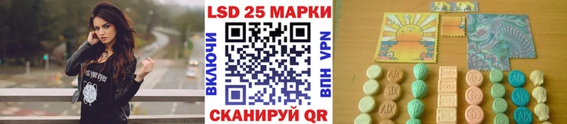 Купить Красноперекопск Марки NBOMe 1,8мг